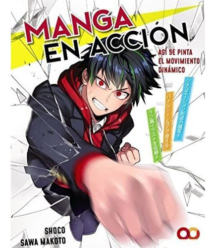 Manga En Accion Asi Se Pinta El Movimiento Dinamico - Sawa M