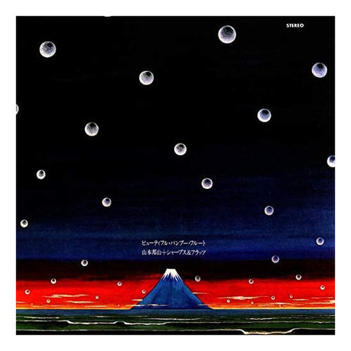 Vinilo: Linda Flauta De Bambu