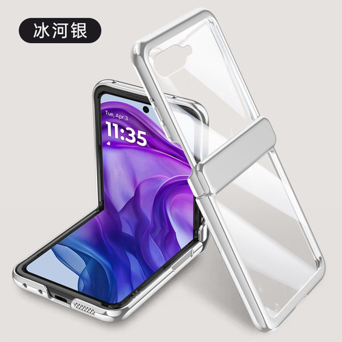 Suitable For Moto Razr 50ultra Mobile Phone Case, Anti-fall