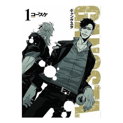 Manga Japones Gangsta Kosuke Bunch Comics Gastovic Anime