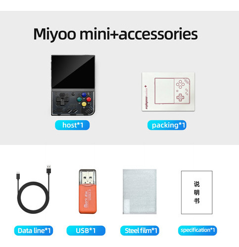 Miyoo Mini Plus 64 Gb