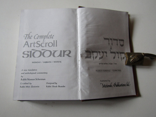 The Complete Artscroll Siddur Nusach Ashkenaz 