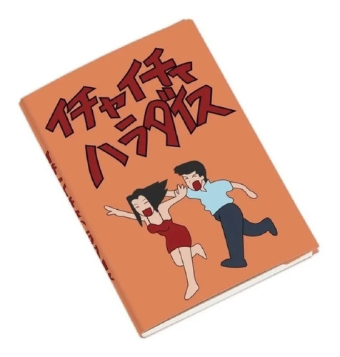 Libro Icha Icha Tácticas De Kakashi Sensei Animé Naruto