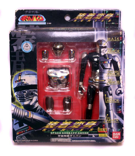 Space Sheriff Gavan Gd-89 Bandai Boneco 13cm Lacrado
