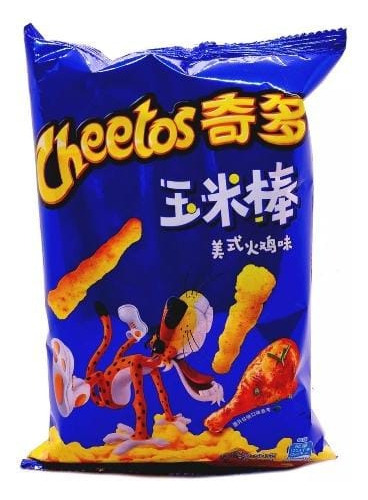 Snack - Cheetos - Sabor Pollo 50 Grs. Origen Oriental