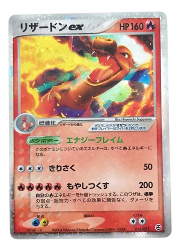ファッション人気ブランドランキング Carta Pokémon - Charizard Ex 012/052 Starter Deck Japanese シングルカード