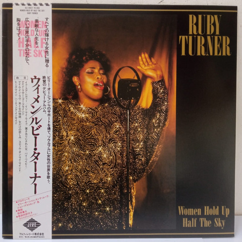 Ruby Turner Women Hold Up Half The Sky Vinilo Japónes Obi