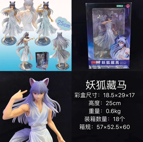 Figura Yu Yu Hakusho Zorro Importado