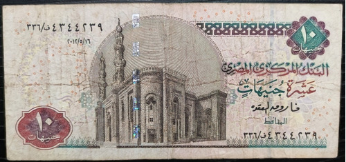 Billete 10 Pound 2012 Egipto Fine