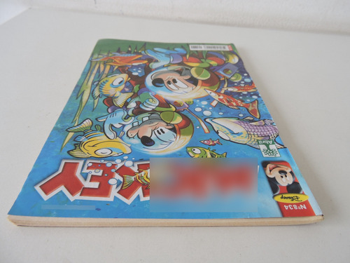 Mickey #834 (Usado)