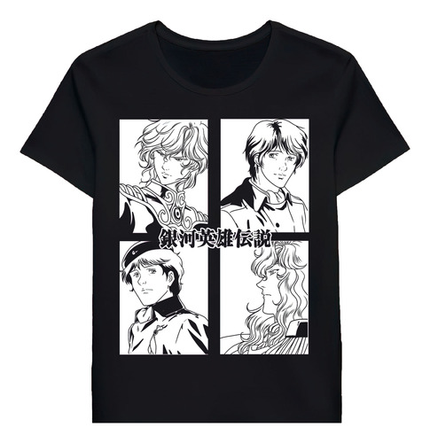 Remera Legend Of The Galactic Heroes 42653665