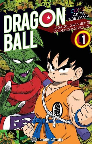 Dragon Ball Color Piccolo Nãâº 01/04, De Toriyama, Akira. Editorial Planeta Cómic, Tapa Blanda En Español