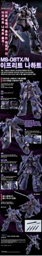 P-bandai Hg 1/144 Efreet Natch Gundam Gunpla