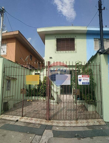 Imagem 2 de 17 de Sobrado - Ref: So0126