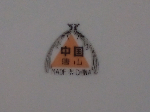 Imagen 4 de 9 de Vajilla China Con Borde Dorado Para Postre.