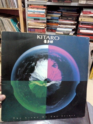 Lp Kitaro The Light Of The Spirit 
