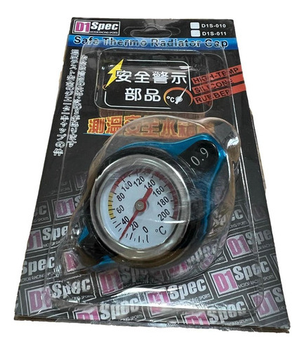 Tapa Radiador 0.9 Reloj  Chery Toyota Jeep  Ford