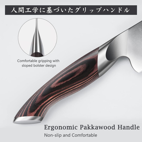 Cuchillo de cocina Hoshanho HSHES-2022-002 plata y marrón 18cm