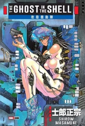 Panini Manga Ghost In The Shell N.1