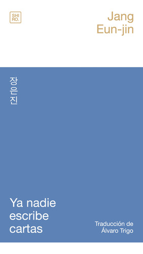 Ya Nadie Escribe Cartas, De Jang Eun-jin. Única, Vol. Único. Editorial Shiro Libros, Tapa Blanda En Español