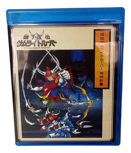 Samurai Troopers 1988 Serie Blu Ray Oficial