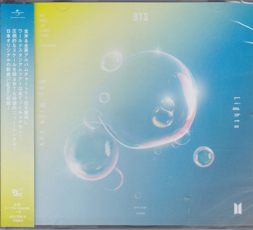Bts Lights / Boy With Luv Cd Japonés Nuevo Musicovinyl