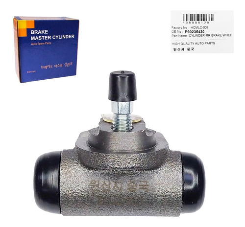 Imagen 4 de 10 de Cilindro Freno Trasero Corsa 1999 2000 2001 2002 Original