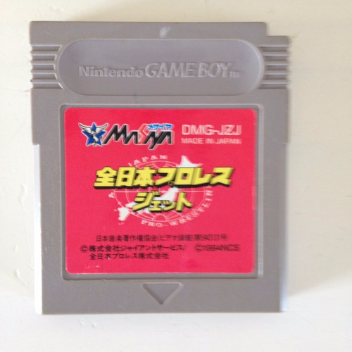 Jogo Zen-nippon Pro Wrestling Jet [japonês] - Game Boy