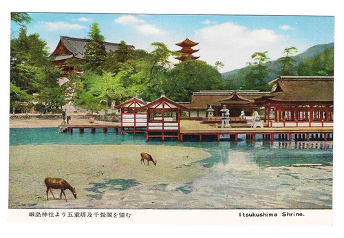 Postal Vintage Japon Santuario Tsukushima 439 B3