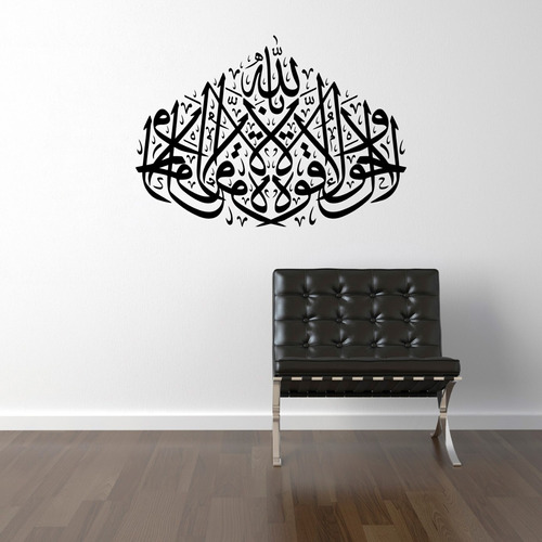  Vinilo Decorativo Autoadhesivo - Arabe Hawqala 84x60 Cm