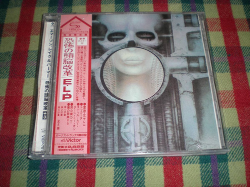 Emerson Lake & Palmer / Brain Salad Surgery Cd Japon F1