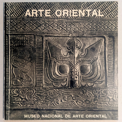 Museo Nacional De Arte Oriental Exposición Inaugural 1966