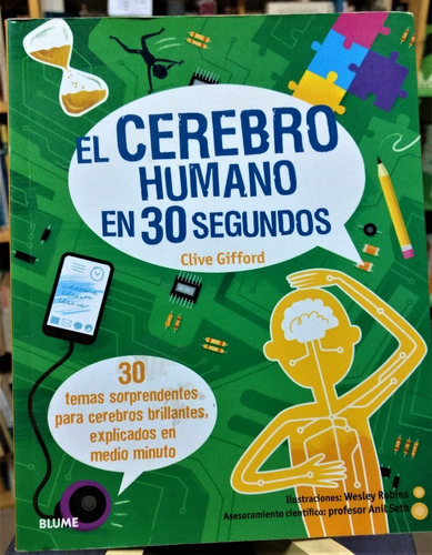 El Cerebro Humano En 30 Segundos - Clive Gifford -