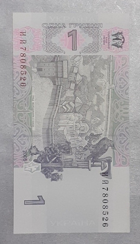 Cédula De 1 Hryvnia De 2005 Origem Ucrânia.