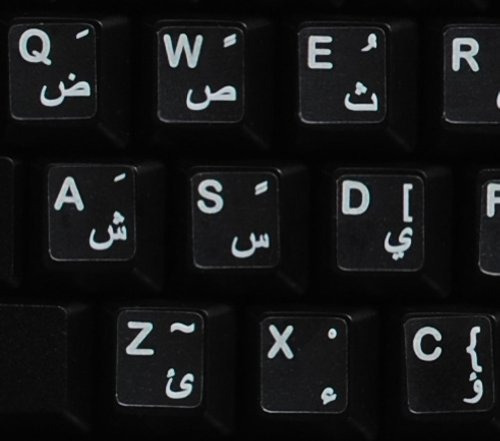 Etiquetas Teclado Árabe Letras Blancas Transparentes Para To