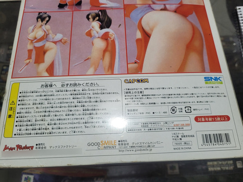 Boneco King Of Fighters Mai Shiranui Max Factory