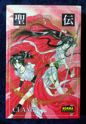 Rg Veda # 3 (con Dvd Xxxholic)