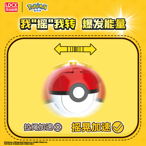 Pokemon Pikachu Y Dragón De Fuego Giroscopio Gift Set-2