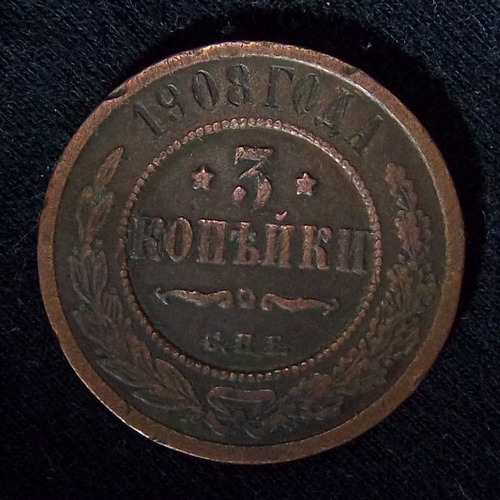 Rusia Imperio 3 Kopeks 1908 Bueno Y 11.2