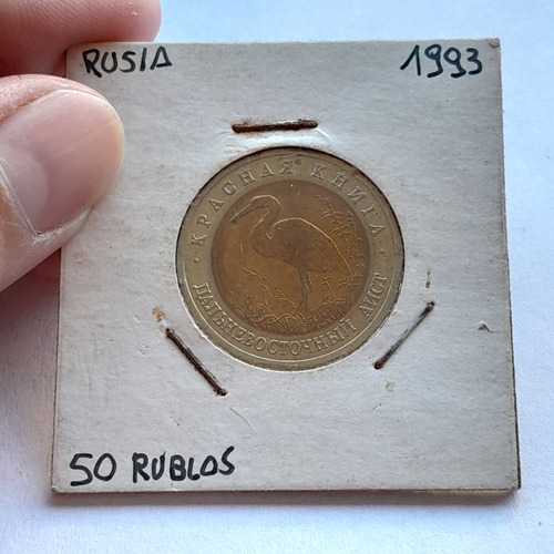 50 Rublos - Bimetalica - 1993 Aguila Bicefala/cigüeña #vrig