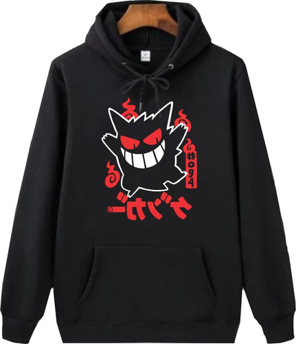 Buzos Hoodies Capotero Gengar Para Niños Y Adultos