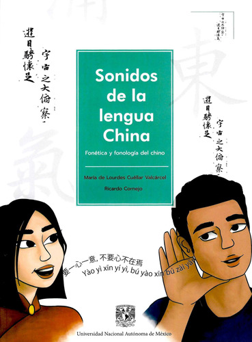 Sonidos De La Lengua China Fonetica Y Fonologia Del Chino