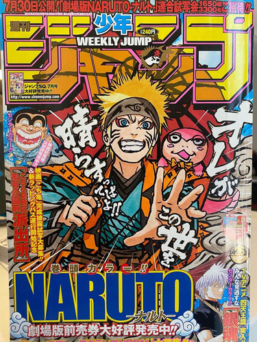 Revista Anime Weekly Shonen Jump Uzumaki Naruto #26 2011