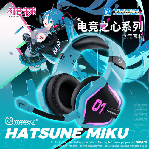 Auriculares Con Cable Para Juegos Moeyu Hatsune Miku