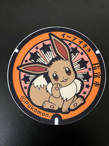 Imagen 3 de 10 de Mouse Pad Circular Pokémon