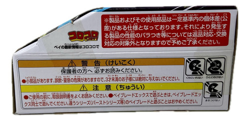 Beyblade X Knight Shield Bx-04 Takara Tomy