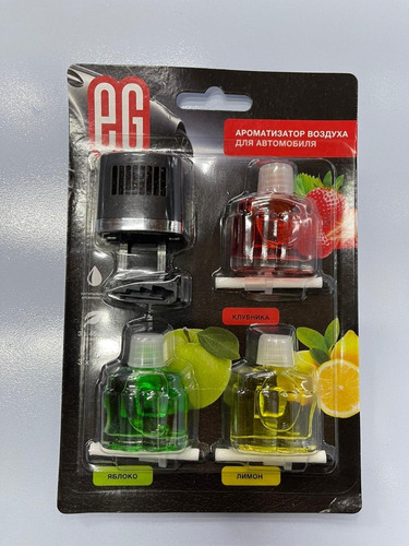 Perfumador Auto C/ 3 Fragancias Diferentes 