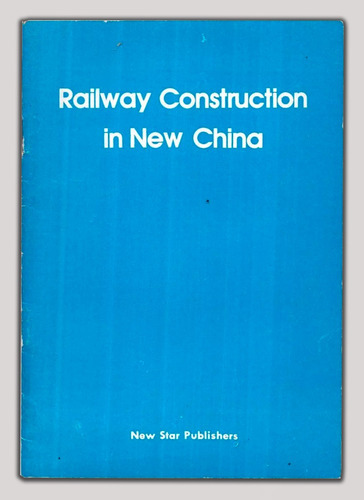 Railway Construction In New China / Ferrocarriles / Trenes