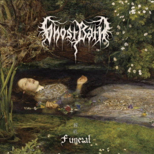 Ghost Bath Funeral 2 Lp Deafheaven Psychonaut Mulla, versión de álbum de edición limitada