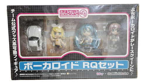 Vocaloid Rq Set Nendoroid Petite Original